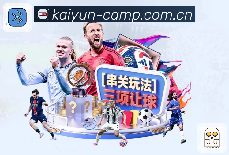 <strong>开云</strong>客服与支持团队