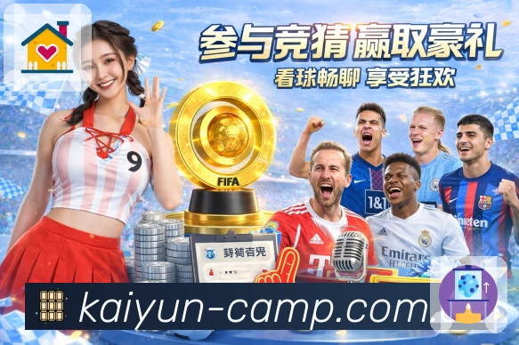 热门体育赛事直播