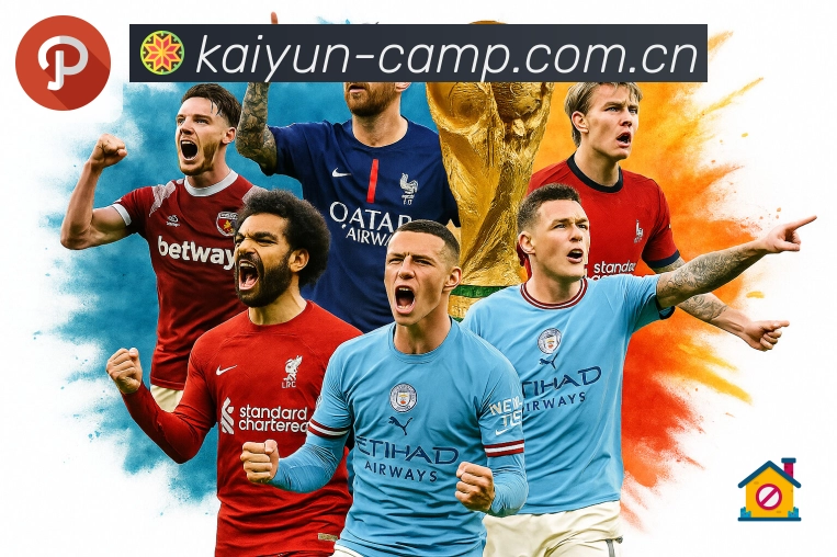 实时数据与统计分析