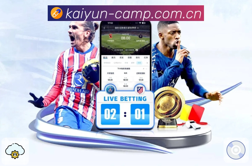 电竞直播赛程专区