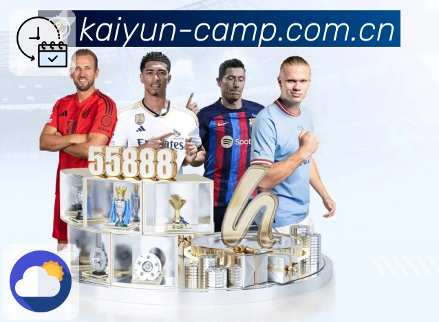 体育平台欢迎图